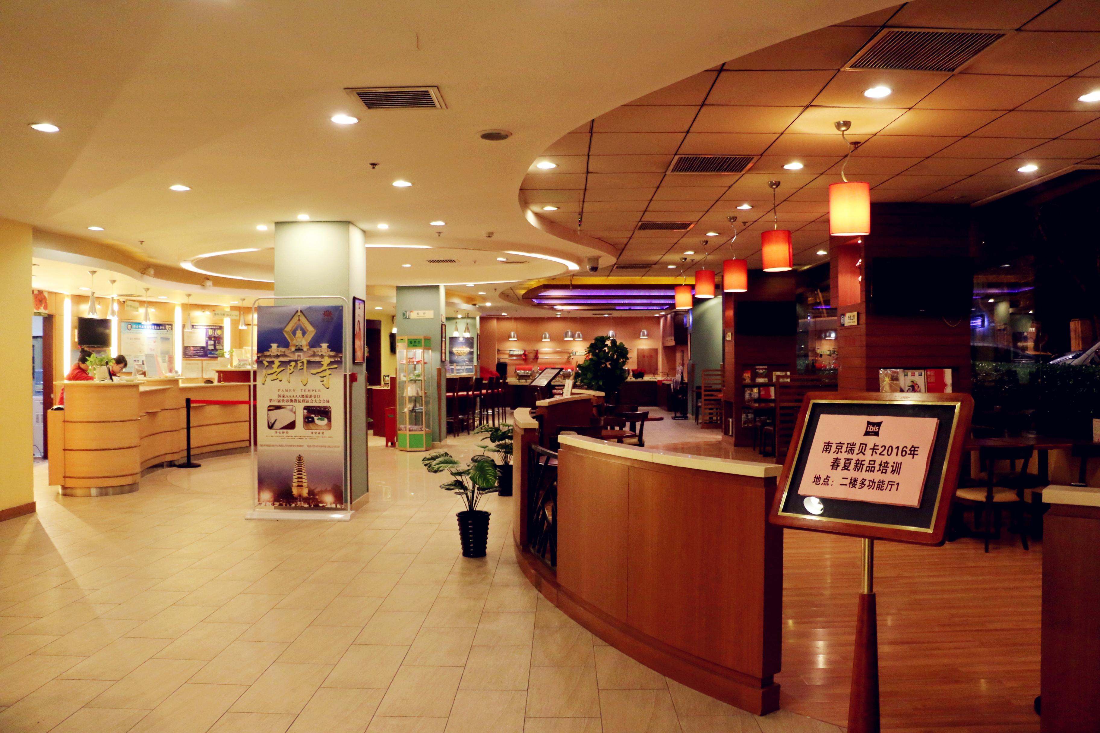 Chenggong International Hotel Xi'An Сиань Экстерьер фото