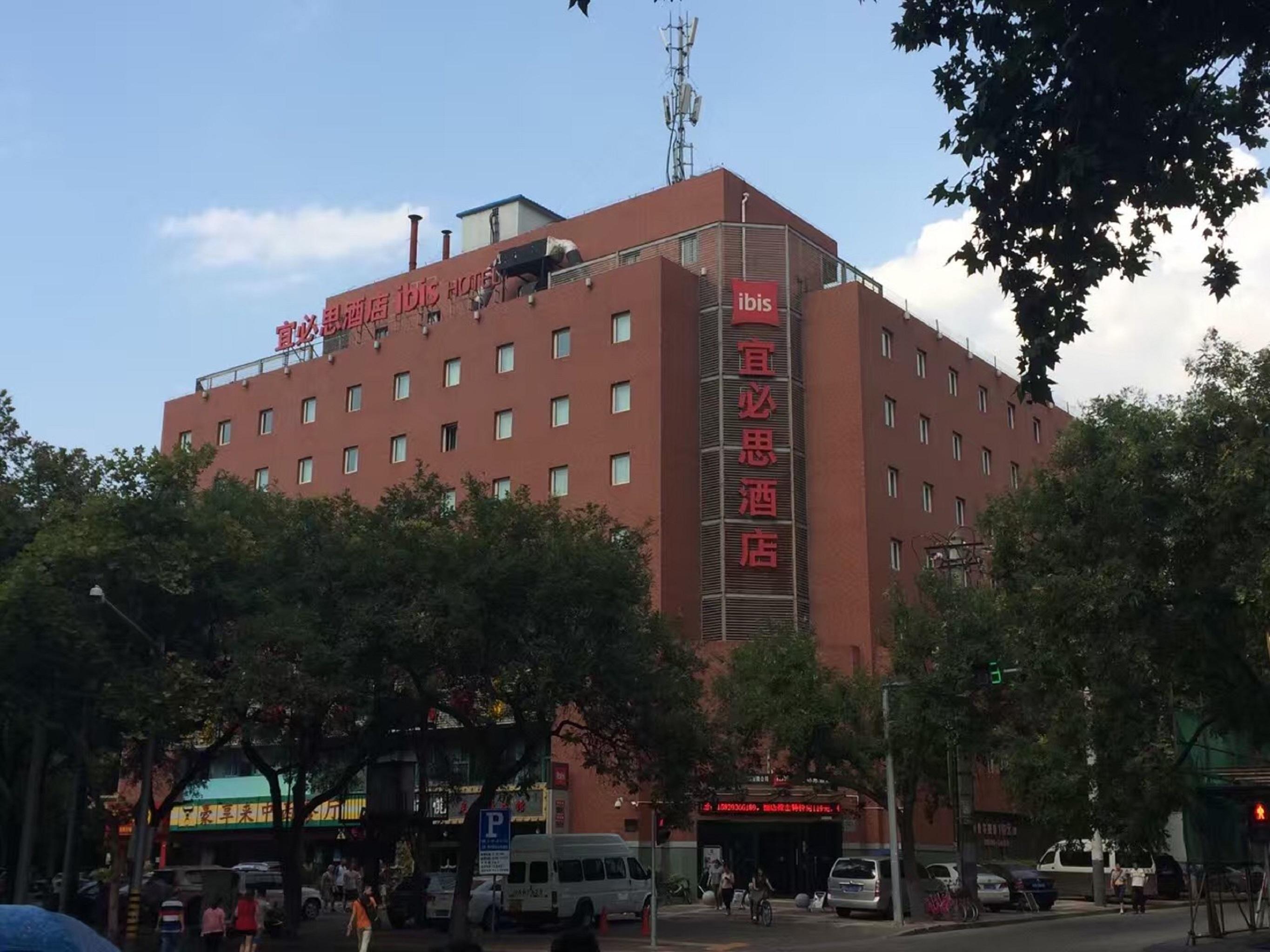 Chenggong International Hotel Xi'An Сиань Экстерьер фото