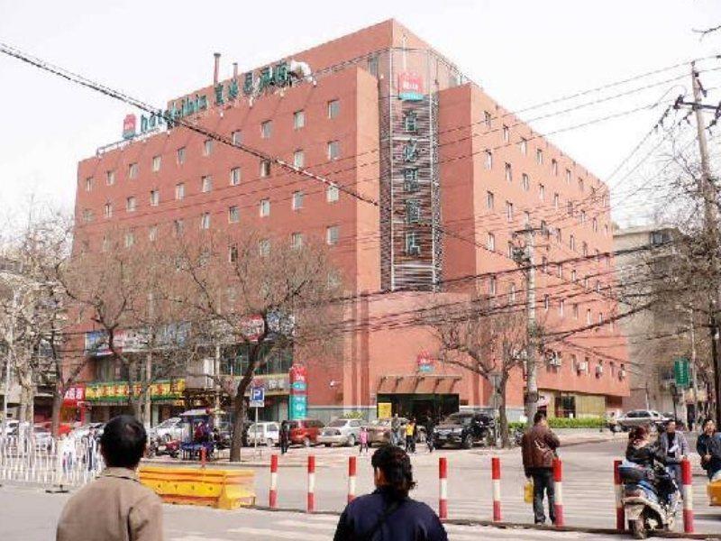 Chenggong International Hotel Xi'An Сиань Экстерьер фото