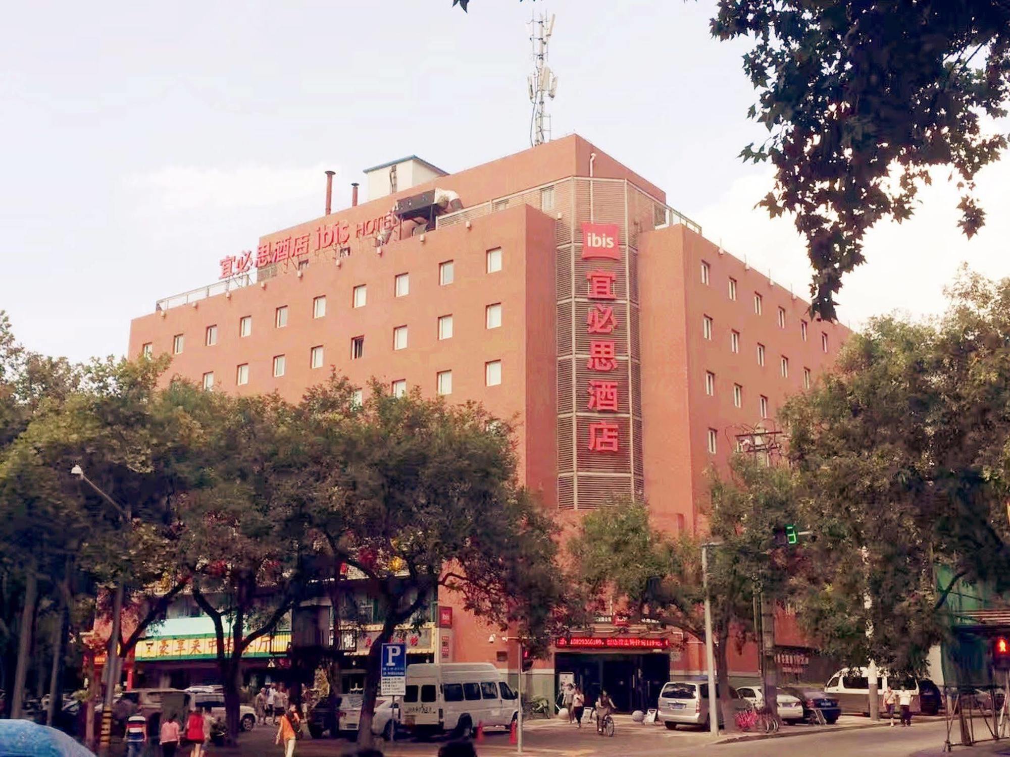 Chenggong International Hotel Xi'An Сиань Экстерьер фото