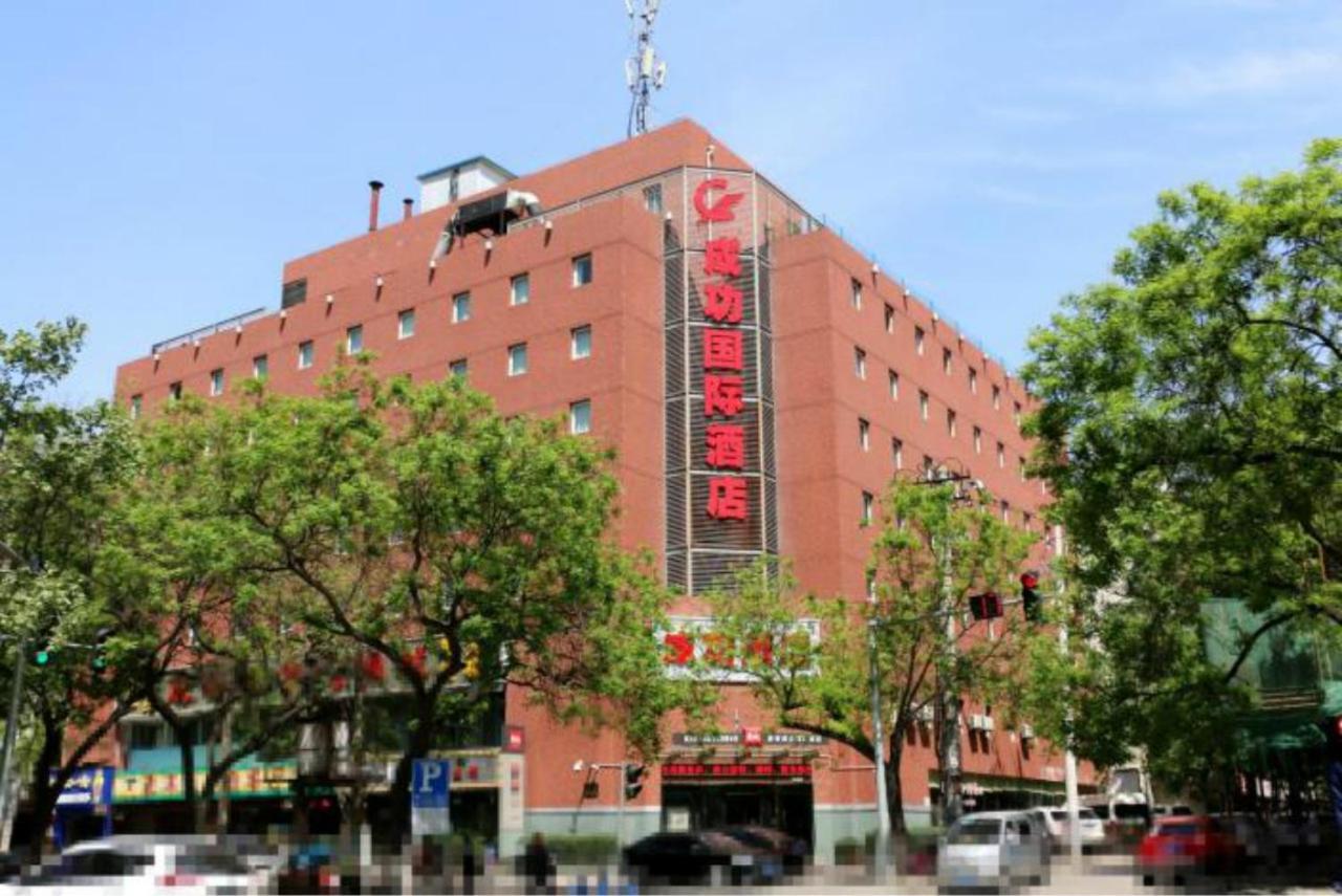 Chenggong International Hotel Xi'An Сиань Экстерьер фото